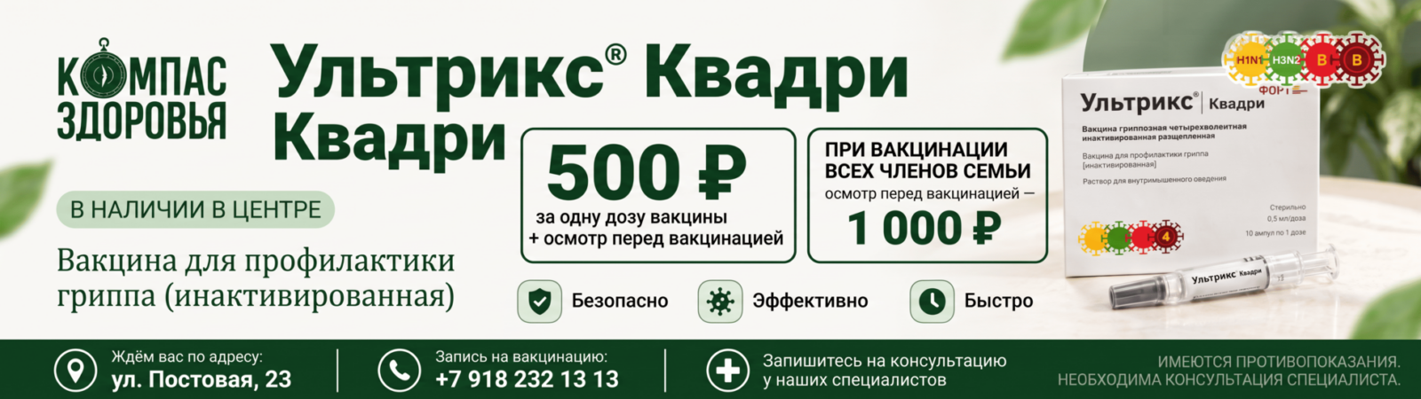 magnific_1400-400_mes6tiohjq-1-1.png